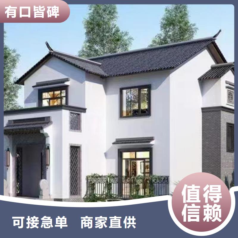 轻钢别墅专业供货品质管控