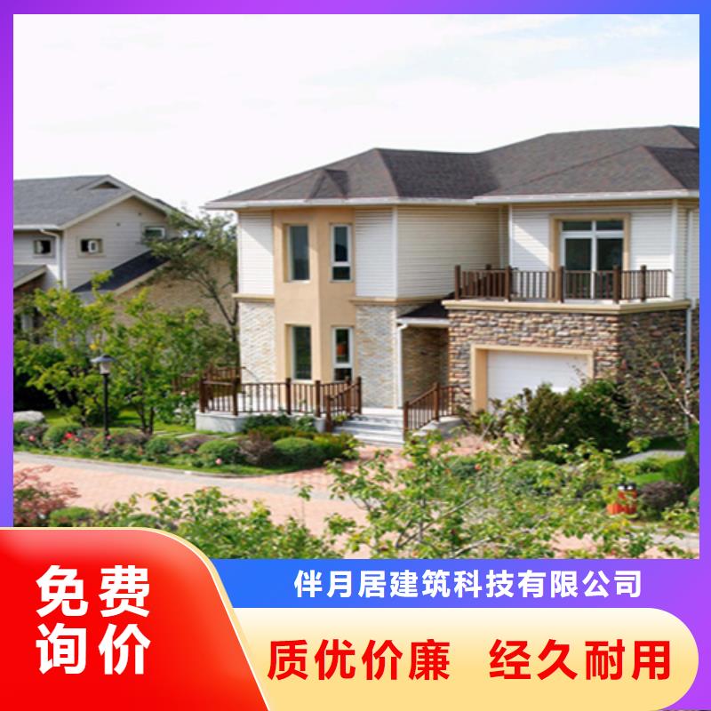 轻钢别墅轻钢房屋无中间商厂家直销
