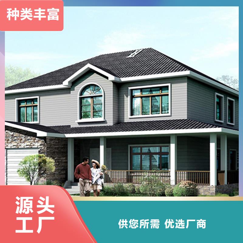 轻钢别墅价格多少钱一平方施工全过程
