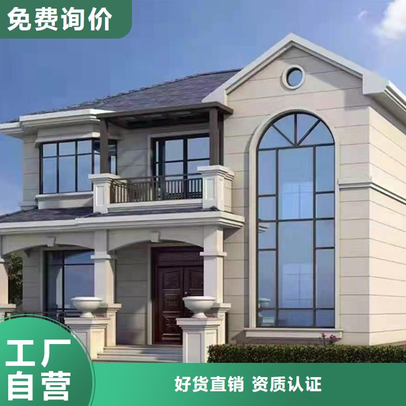 农村自建房农村建房企业