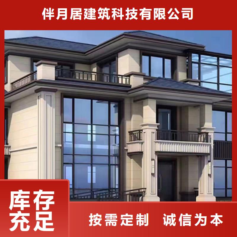 农村轻钢别墅现代别自建别墅防盗能力