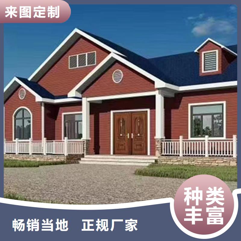 轻钢别墅品质保证