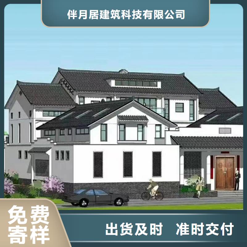轻钢别墅排名企业