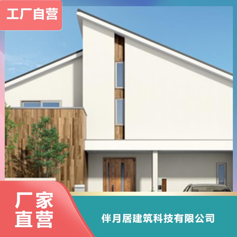 【严格把控质量 轻钢别墅 轻钢别墅材料一站式服务N年生产经验】二八商务