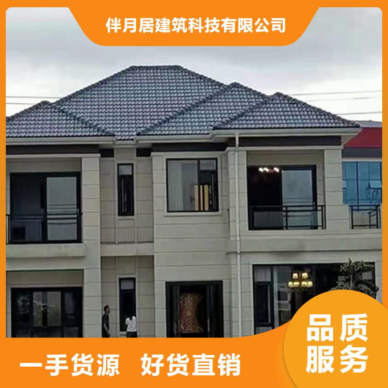 【轻钢别墅轻钢别墅材料一站式服务定制定做】