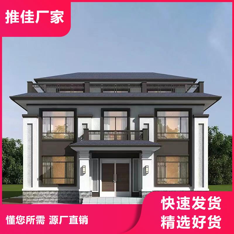 轻钢别墅严格把关质量放心同城服务商