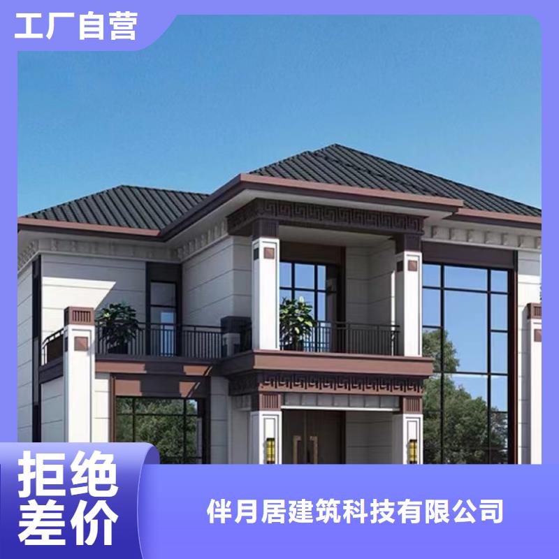 好货采购轻钢别墅优良材质