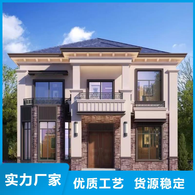 轻钢别墅轻钢房屋好产品放心购
