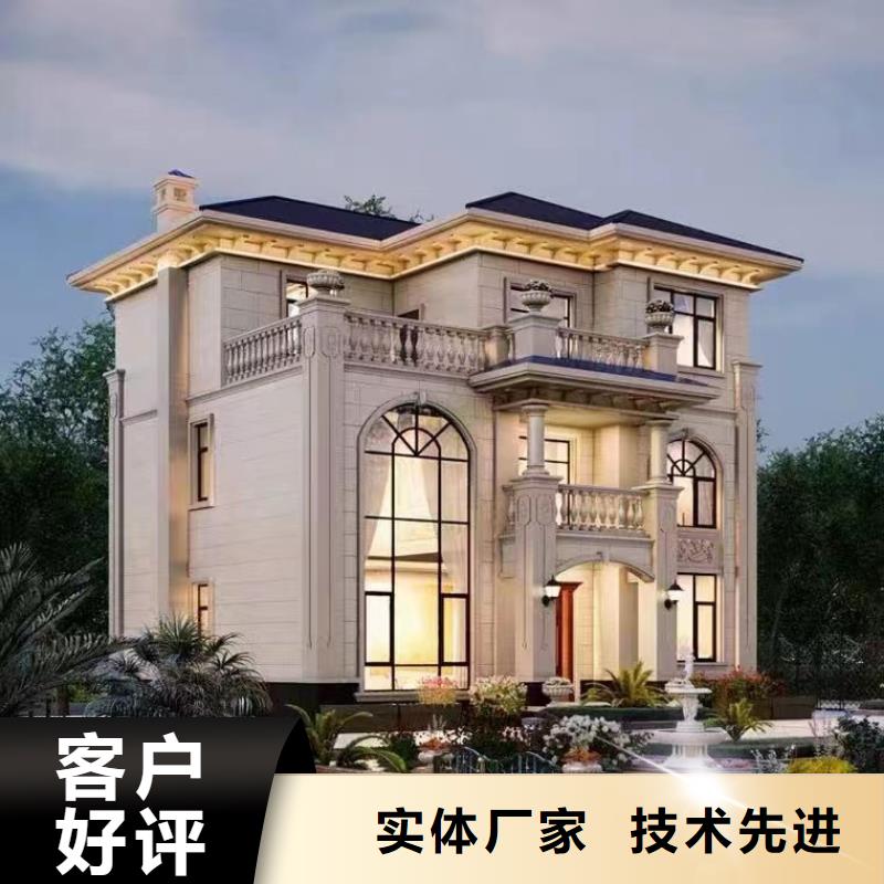 轻钢别墅轻钢别墅材料一站式服务助您降低采购成本