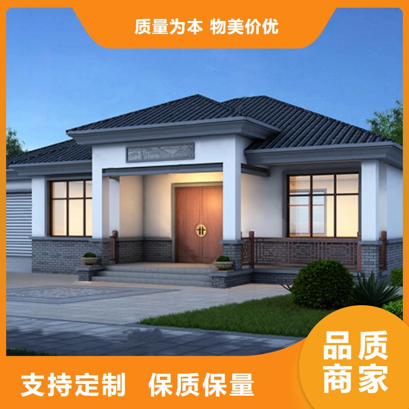 轻钢别墅源头把关放心选购
