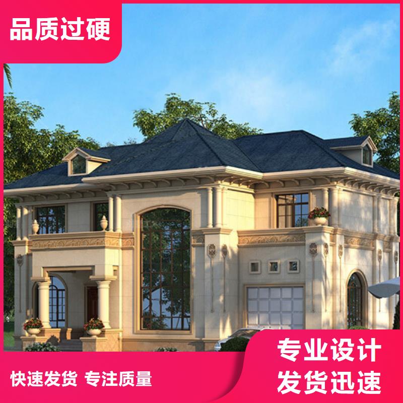 花钱建的轻钢别墅后悔死我了生产新一代乡村建房新模式