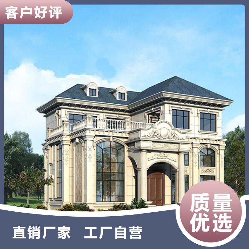 轻钢别墅 【轻钢别墅材料一站式服务】按需定制真材实料当地货源