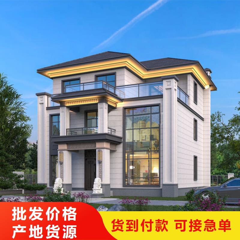 农村建房排名好不好