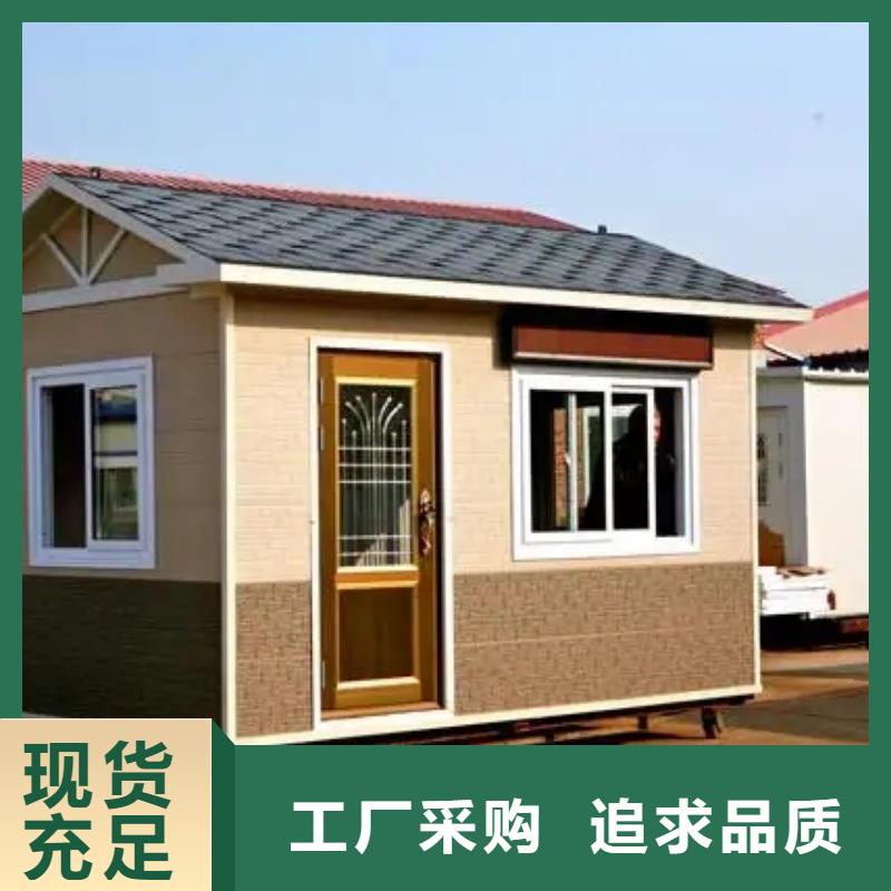 轻钢别墅_钢结构装配式房屋支持批发零售