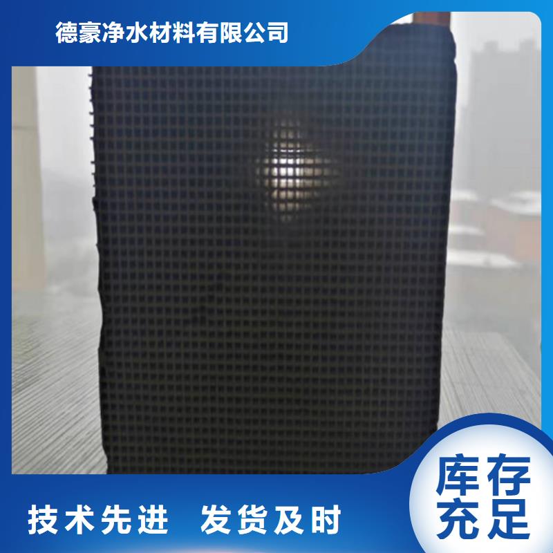 活性炭不只是质量好