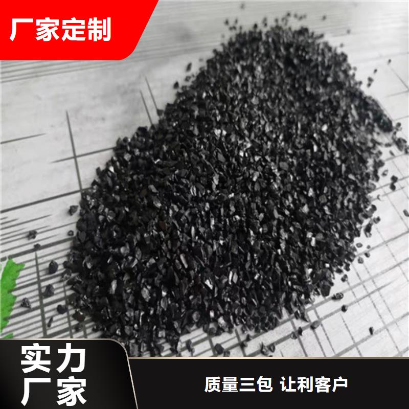 活性炭不只是质量好