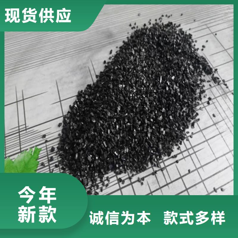 活性炭【三氯化铁】细节严格凸显品质