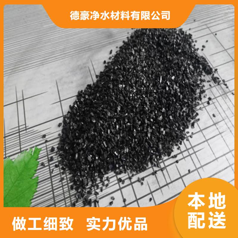 活性炭椰壳活性炭好品质售后无忧