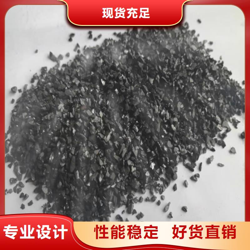活性炭椰壳活性炭好品质售后无忧