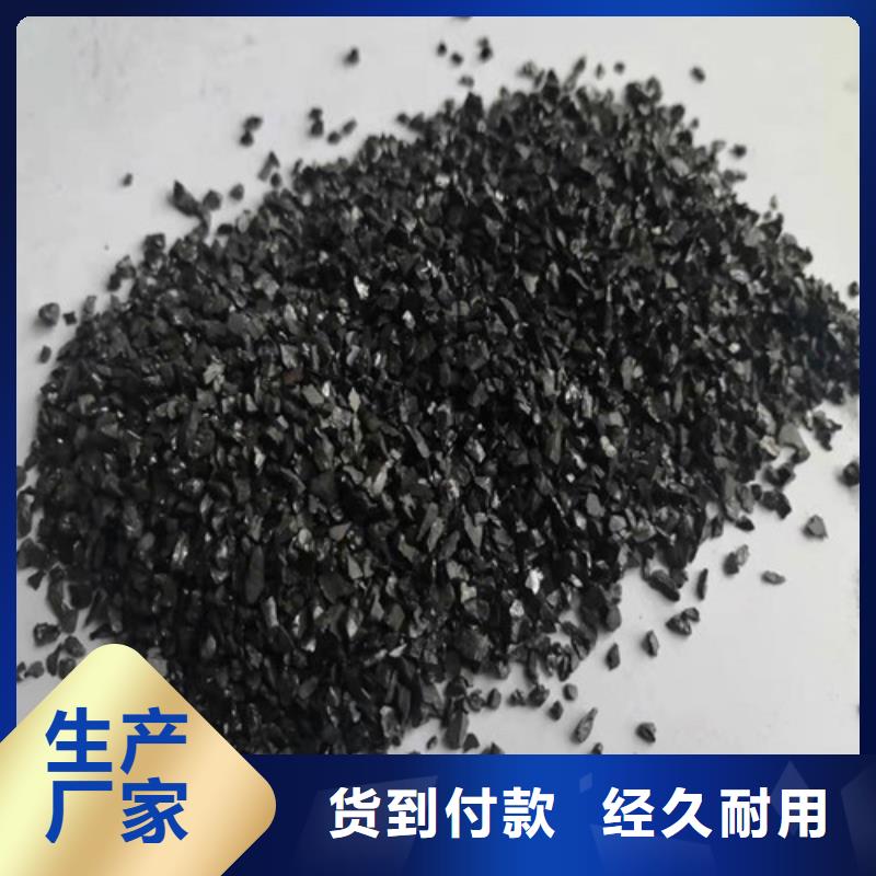 活性炭阴离子聚丙烯酰胺厂家销售