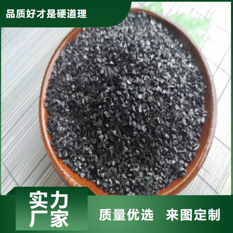 活性炭 【石英砂滤料】货源充足 德豪净水材料(江苏省分公司)