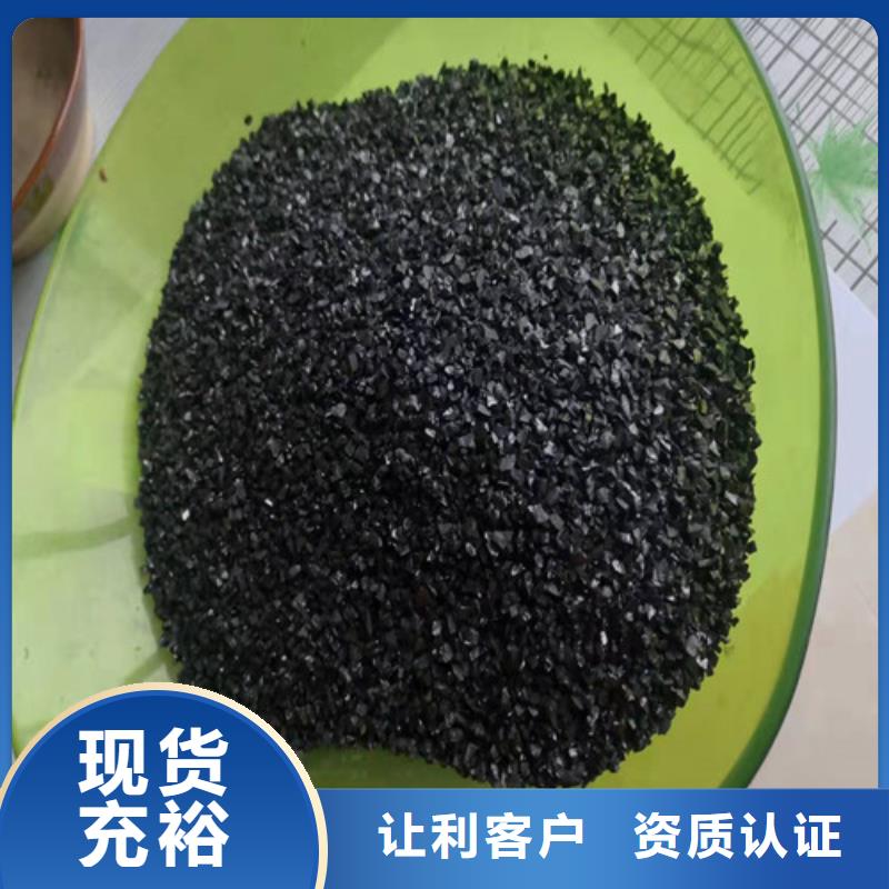 活性炭柱状活性炭质优价保