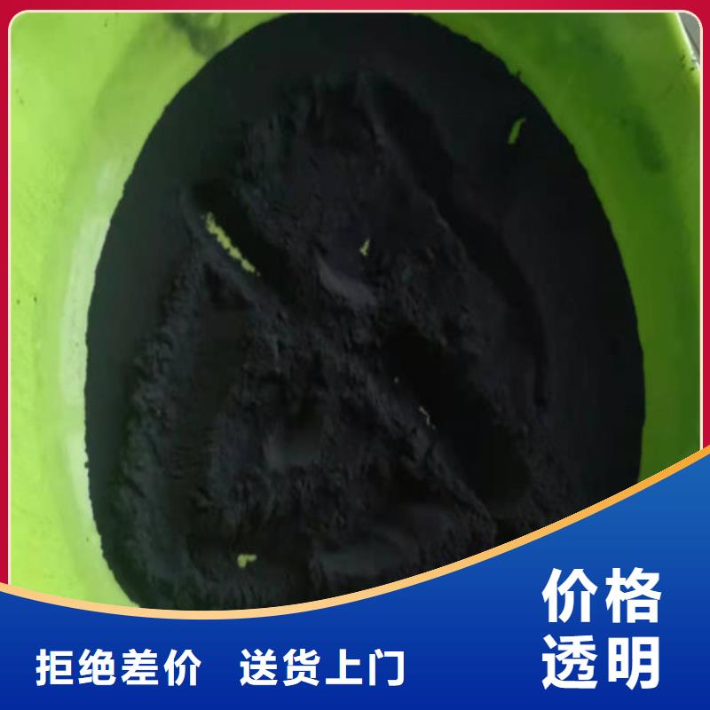 活性炭_聚丙烯酰胺助凝剂品质服务