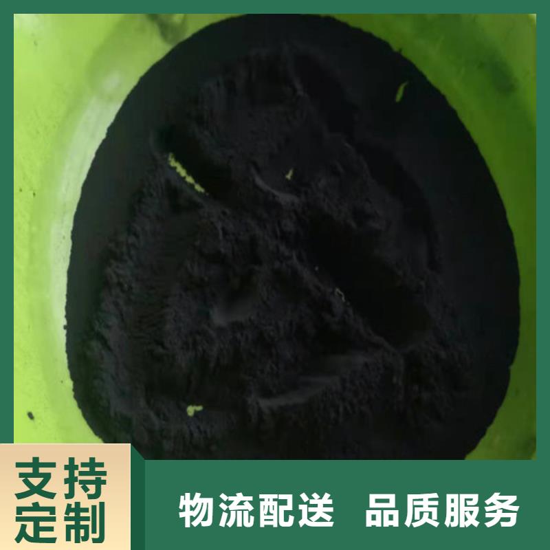活性炭【三氯化铁】细节严格凸显品质