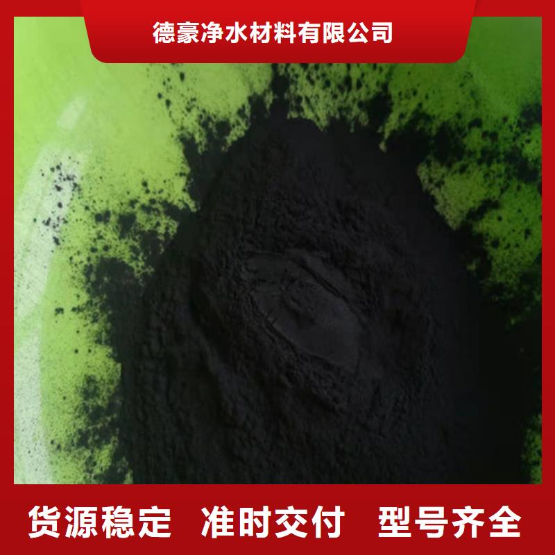 活性炭,无烟煤滤料精心选材