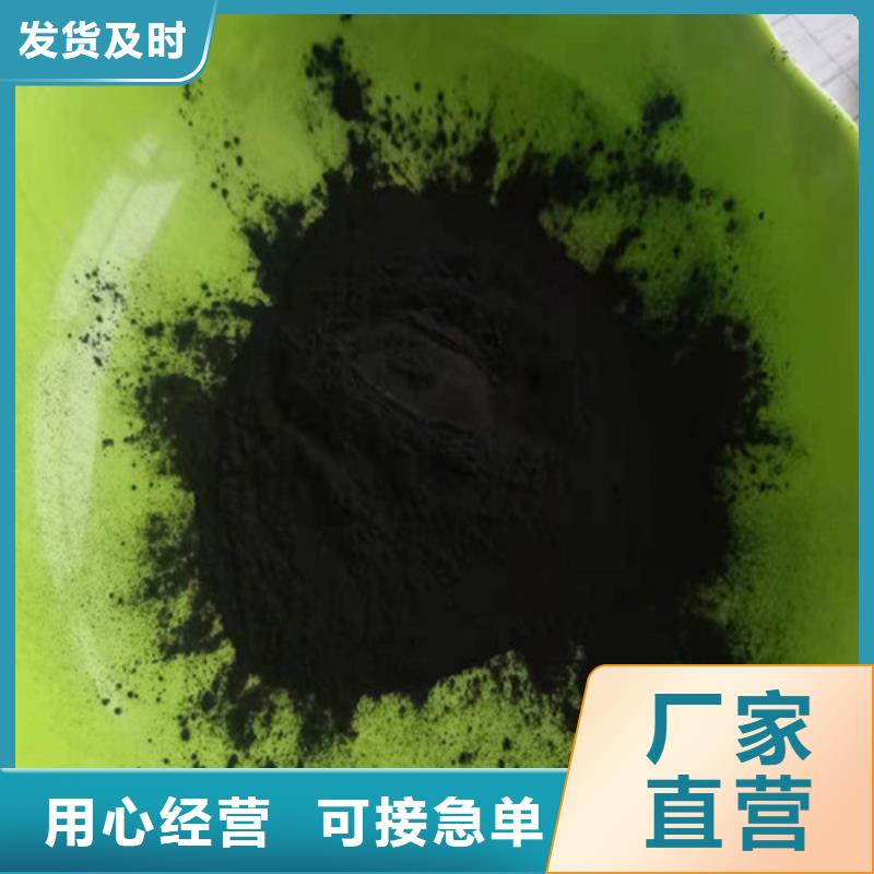 【活性炭】,聚丙烯酰胺厂家优质材料厂家直销-服务范围包括汶上|任城|东营|聊城|菏泽|临沂|日照等