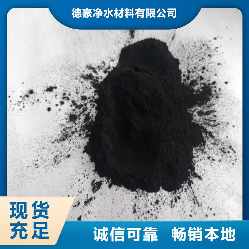 活性炭椰壳活性炭好品质售后无忧
