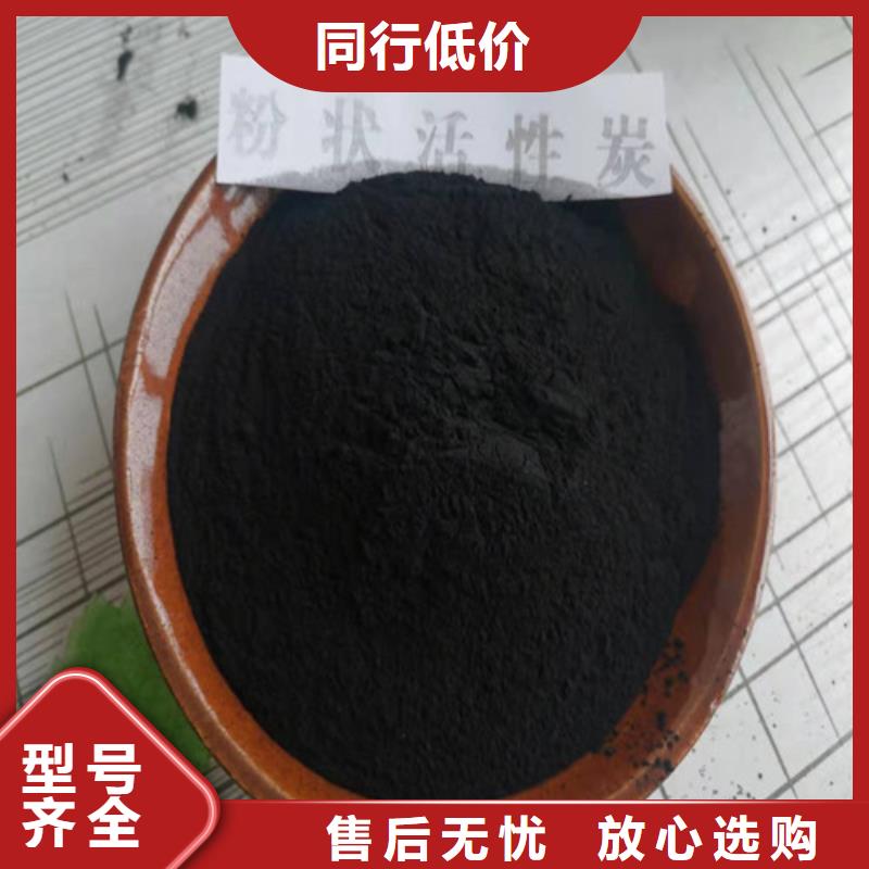 【活性炭】,聚丙烯酰胺厂家优质材料厂家直销-服务范围包括汶上|任城|东营|聊城|菏泽|临沂|日照等