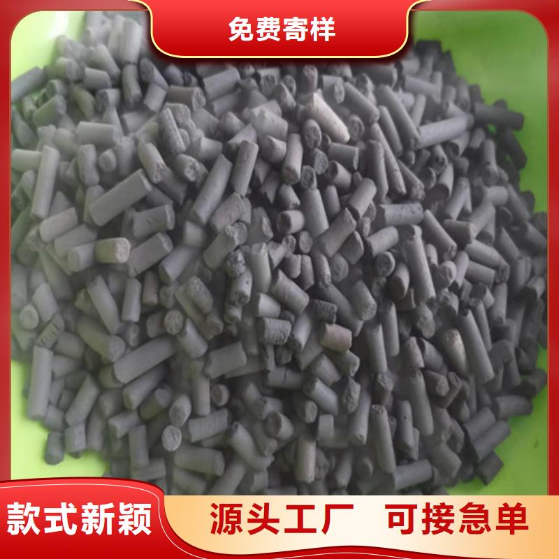 【活性炭】,聚丙烯酰胺厂家优质材料厂家直销-服务范围包括汶上|任城|东营|聊城|菏泽|临沂|日照等