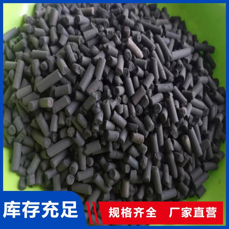 活性炭高分子絮凝剂当地货源