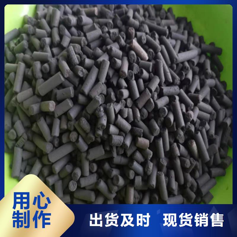 活性炭柱状活性炭质优价保