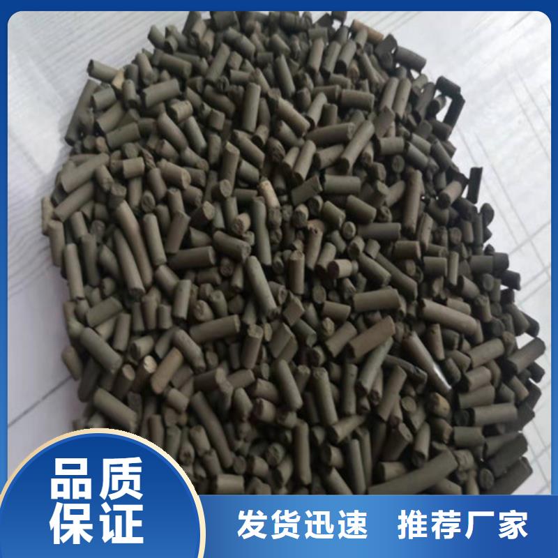 活性炭_聚丙烯酰胺助凝剂品质服务