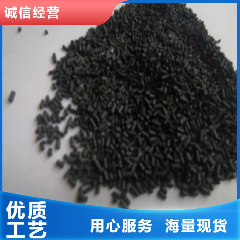 活性炭【三氯化铁】细节严格凸显品质