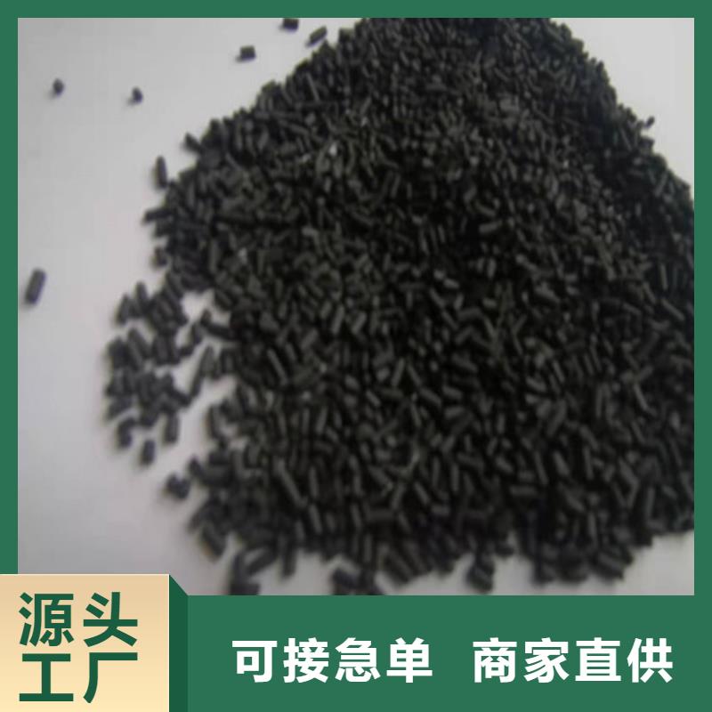 活性炭木质柱状活性炭支持大批量采购