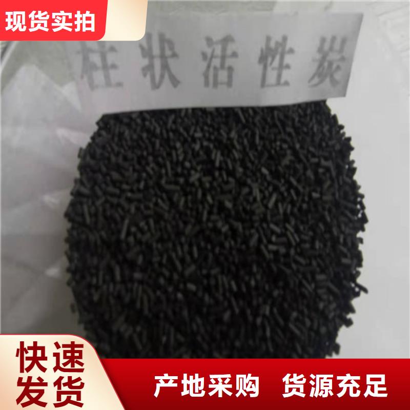 活性炭椰壳活性炭好品质售后无忧