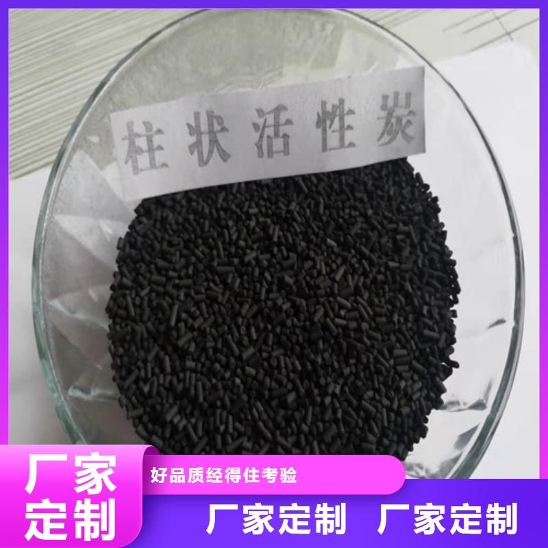 活性炭_聚丙烯酰胺助凝剂品质服务