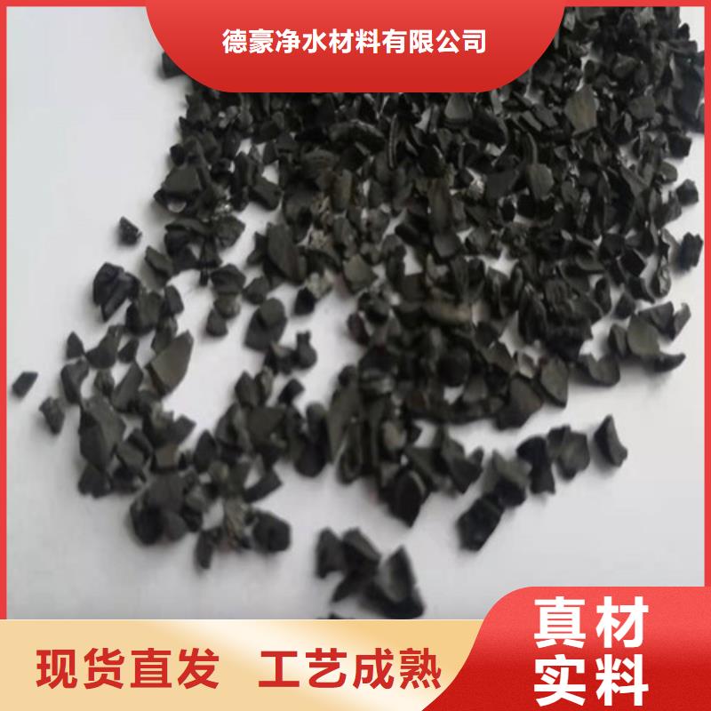 活性炭斜板填料的图文介绍