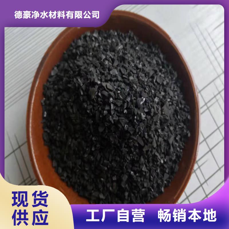 活性炭【铝酸钙粉】资质认证