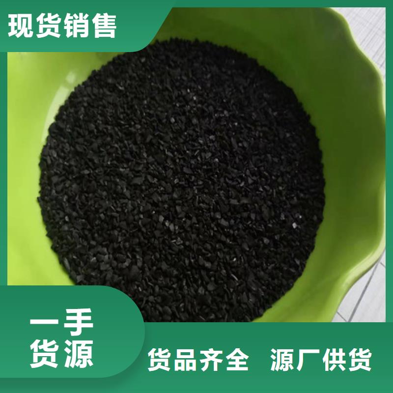 活性炭不只是质量好
