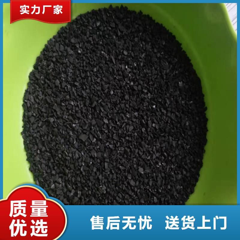 活性炭石英砂滤料厂家价格公道合理