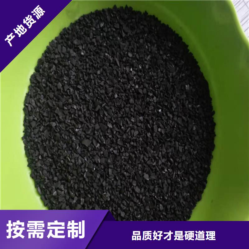 活性炭 【石英砂滤料】货源充足 德豪净水材料(江苏省分公司)
