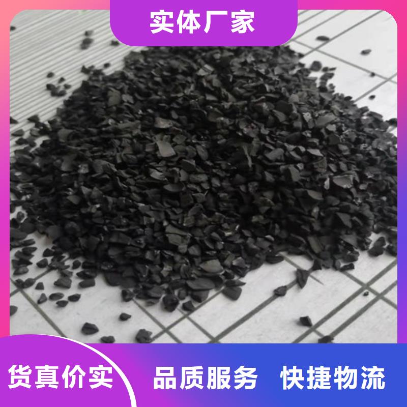 活性炭椰壳活性炭好品质售后无忧
