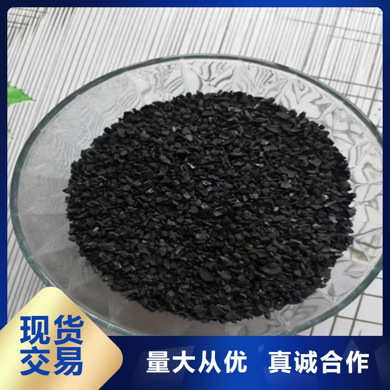 活性炭 【石英砂滤料】货源充足 德豪净水材料(江苏省分公司)