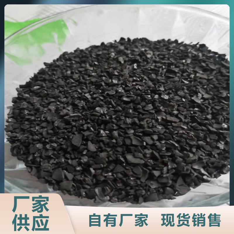 【活性炭】,聚丙烯酰胺厂家优质材料厂家直销-服务范围包括汶上|任城|东营|聊城|菏泽|临沂|日照等