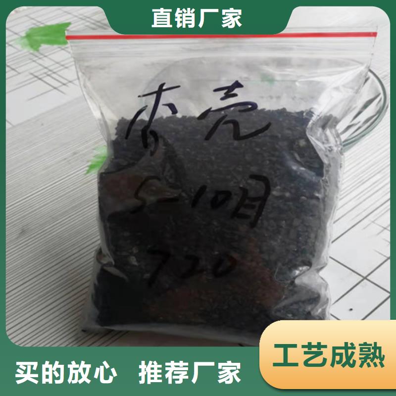 活性炭椰壳活性炭好品质售后无忧