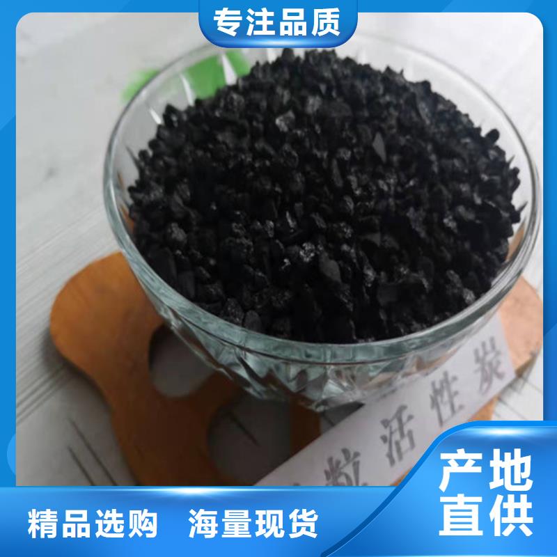 活性炭椰壳活性炭好品质售后无忧